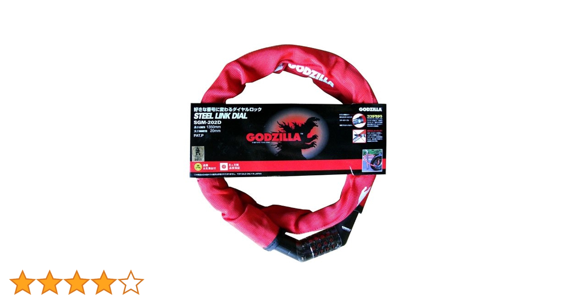 Amazon | 斉工舎(SAIKO) GODZILLA S.L.DIAL SGM-202D 278105311